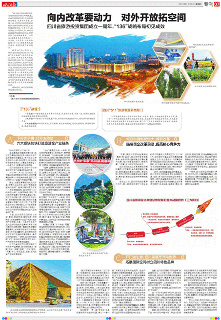 k1体育集团一周年宣传条目