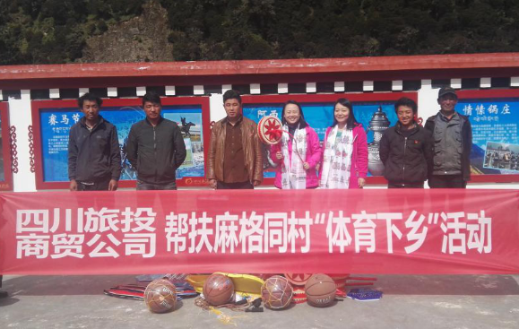 省k1体育集团压实脱贫帮扶责任推动帮扶提质增效