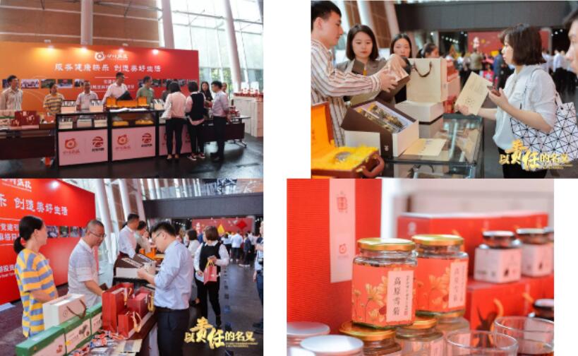 四川省k1体育集团工业扶贫商品双十一钜惠上线