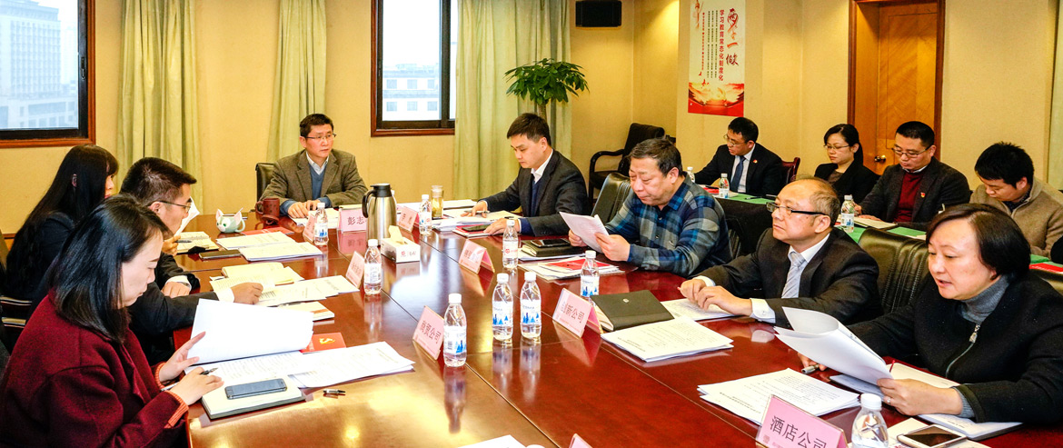 k1体育集团召开2019年岁检监察及审计事情座谈会