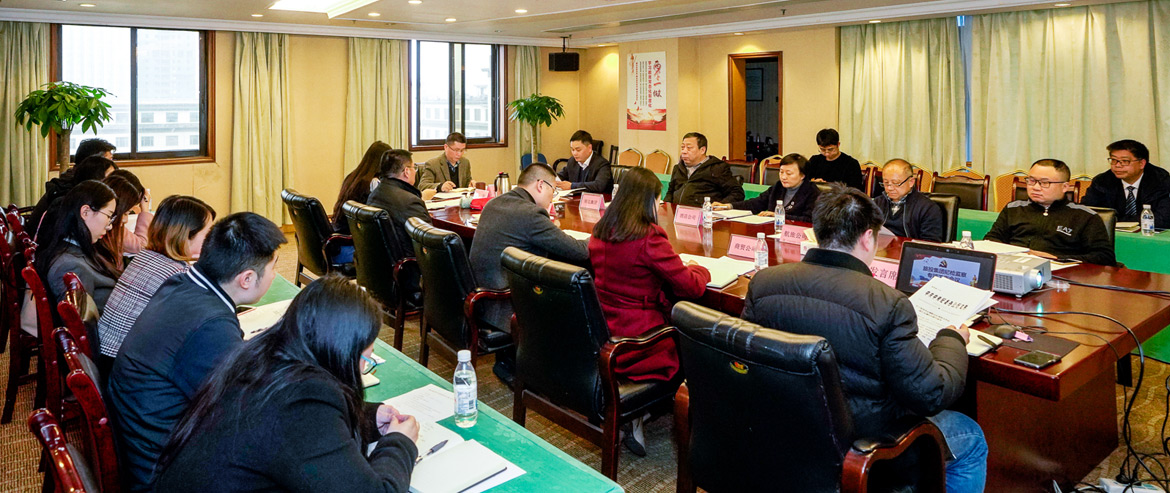 k1体育集团纪委召开形式主义、、权要主义集中整治和党员干部、、员工“赌博敛财”专项整治事情安排聚会