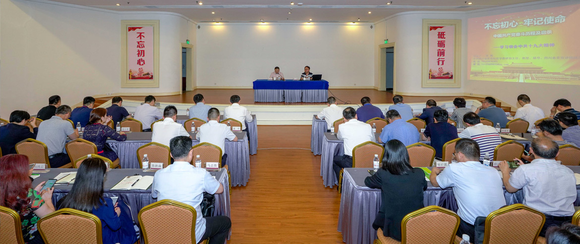 2019年第二期“k1体育大课堂”