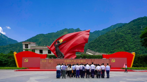 k1体育集团党委组织开展主题教育念书班现场教学暨 集团总部“七·一”主题党日活动