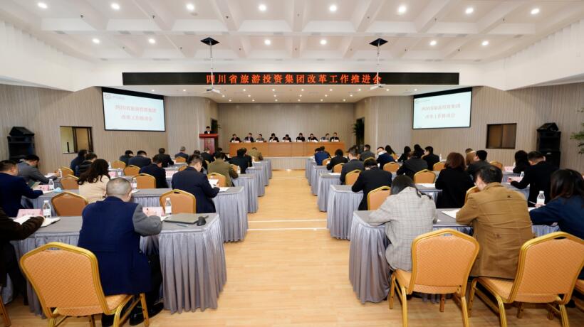 k1体育集团召开刷新事情推进会