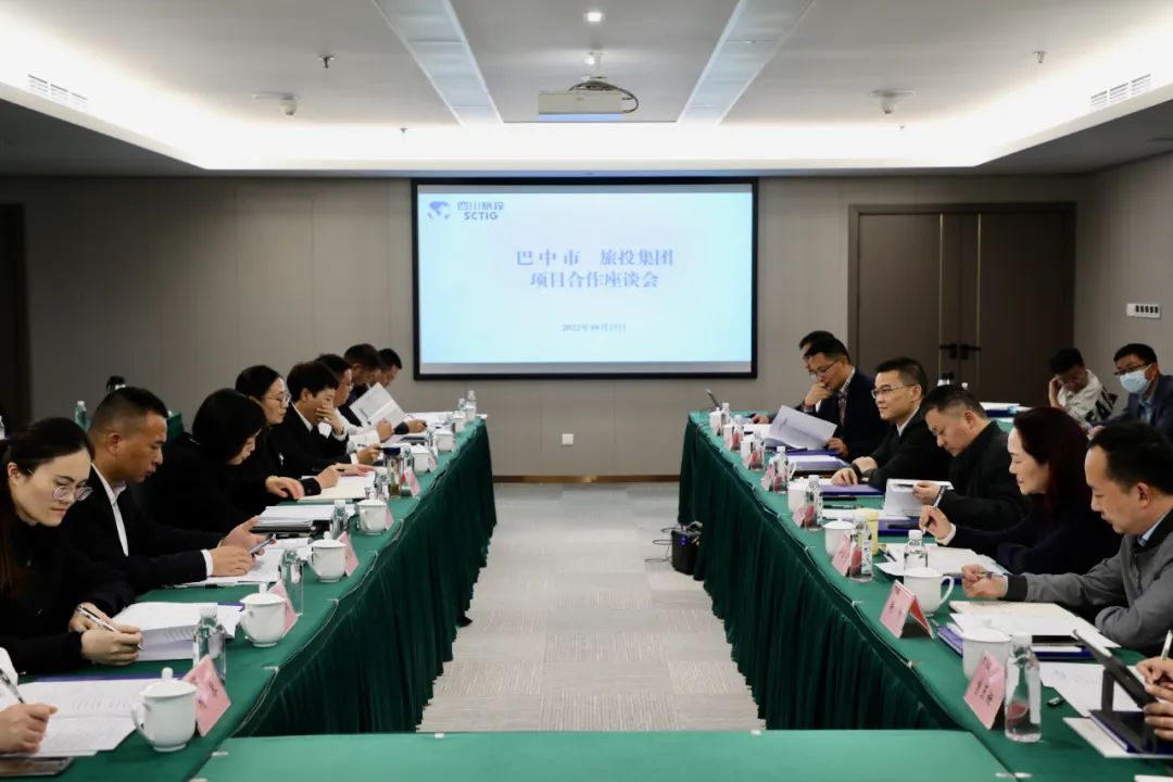 k1体育集团与巴中市政府开展相助交流