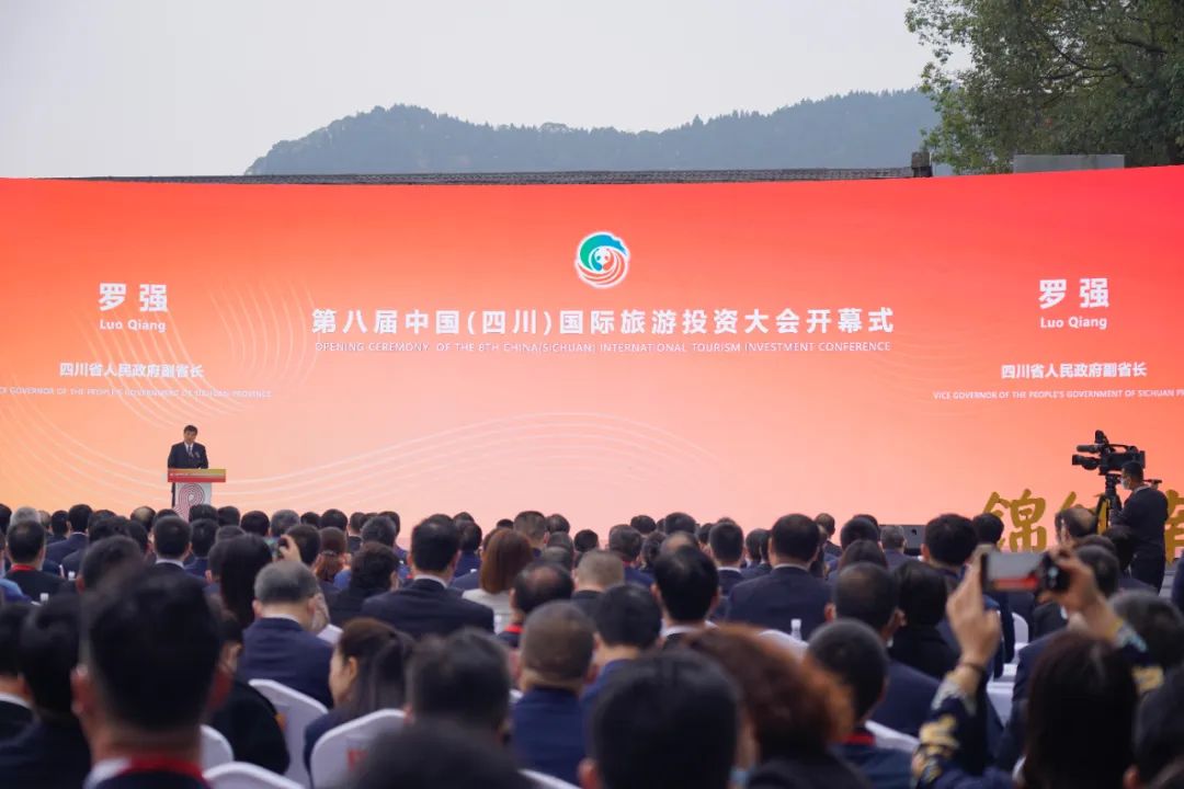 四川k1体育加入全省文化和旅游开展大会重点项目签约旅游投资大会五年奋斗征程精彩亮相