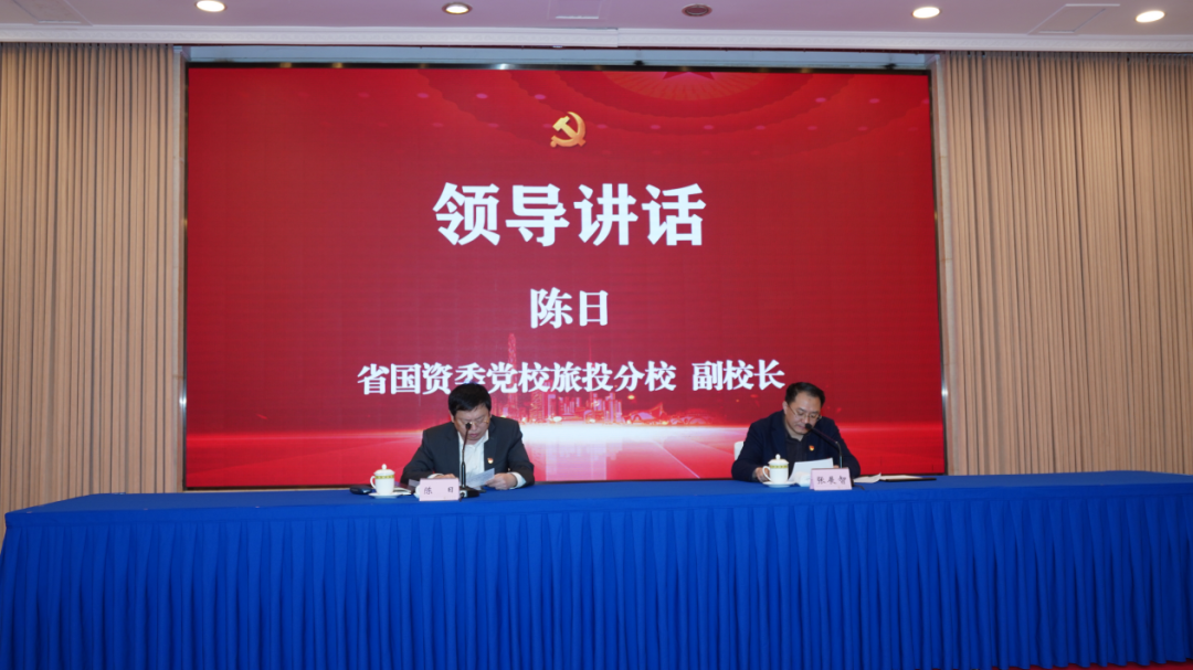 k1体育党校举行学习党的二十大精神及省第十二次党代会精神专题钻研班