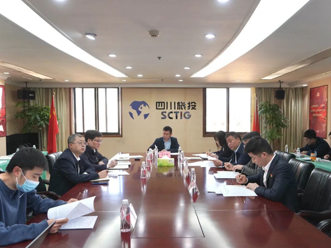 k1体育集团召开纪检监察干步队伍教育整理发动安排会