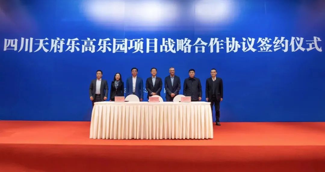 四川k1体育携手中军天信、、、中化七建配合开发天下级主题乐园四川乐高乐园