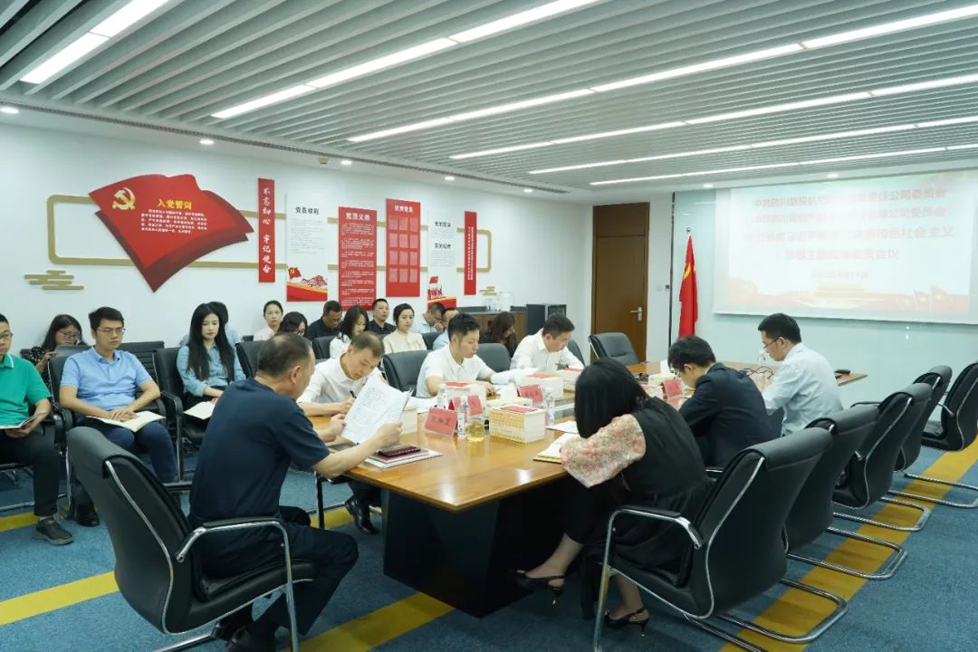 k1体育航旅:统策划划 有机融合 逐一推动主题教育走深走实