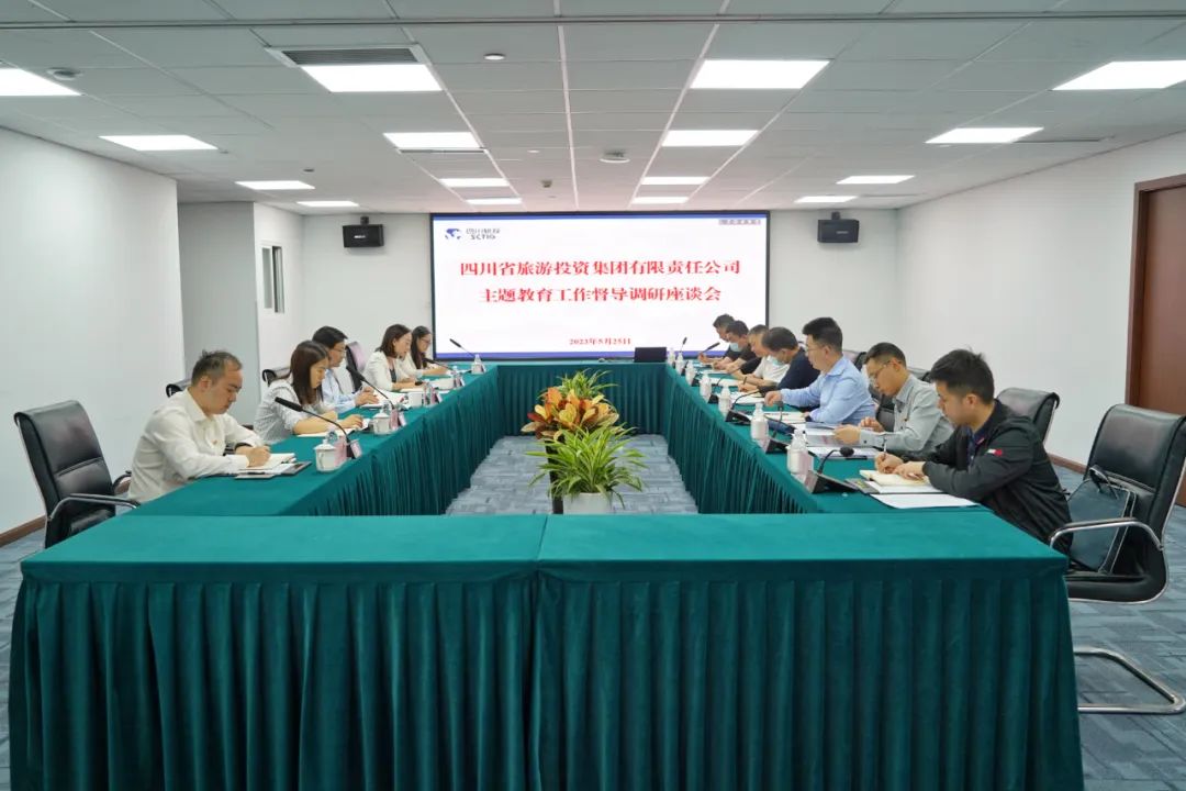 省k1体育集团党委书记、董事长任丁深入部分二级公司督导调研 推动主题教育走深走实