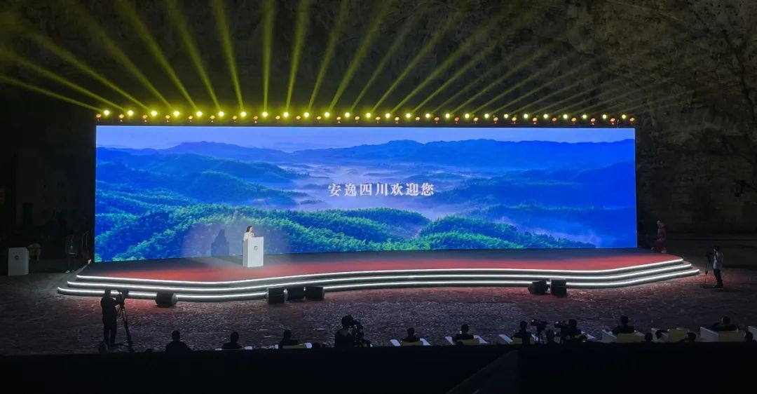 四川k1体育集团精彩亮相2023西南民族特色文化工业带主题交流活动 