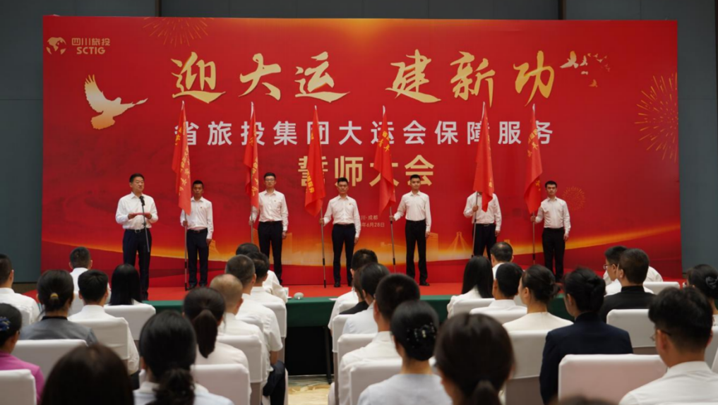 省k1体育集团大运会服务包管千人团队圆满完成各项使命