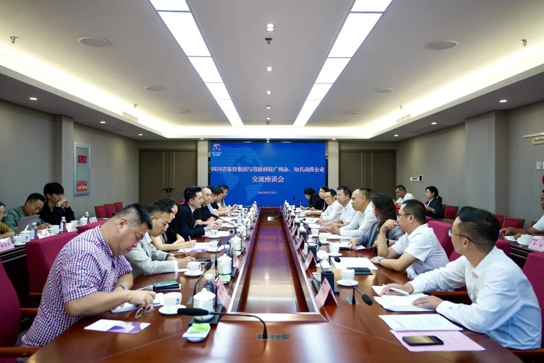 粤港澳大湾区动周游戏企业考察四川k1体育集团签署天府国际动漫城项目战略相助协议