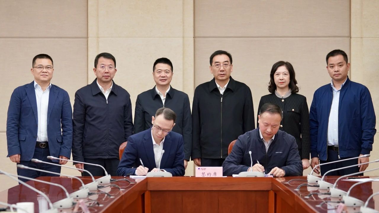 成都东部新区天府山庄正式移交省k1体育集团