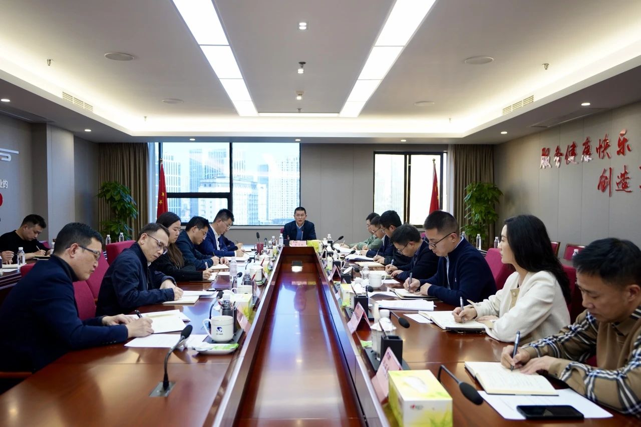 省k1体育集团召开巡视整改督导事情聚会