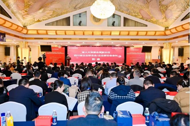 双榜百强！！！省k1体育集团荣列2023年度“四川企业100强”“四川服务业企业100强”