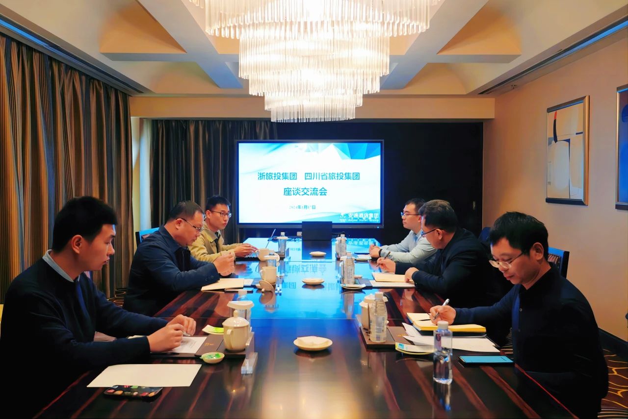 四川k1体育集团与浙江k1体育集团座谈交流