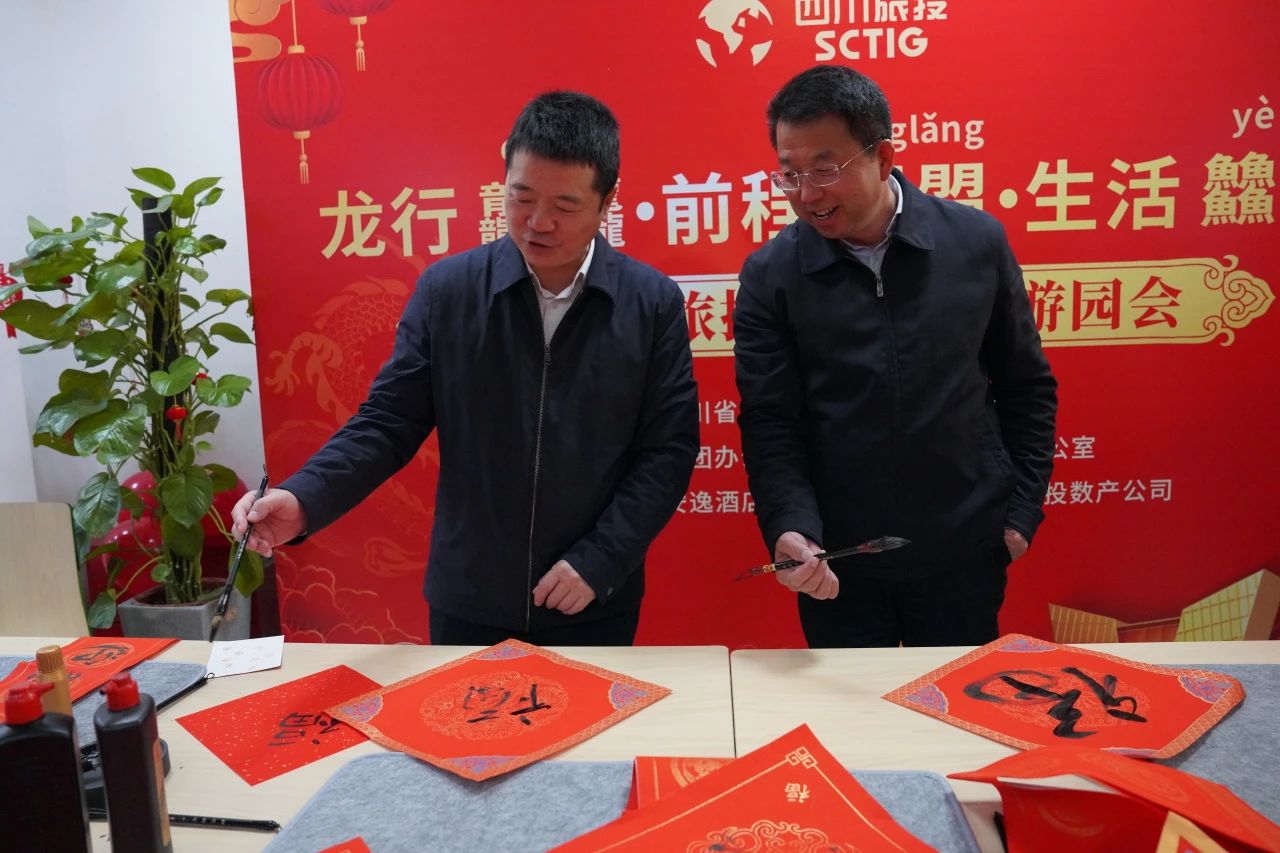 省k1体育集团新春游园会纳福接喜年味满满