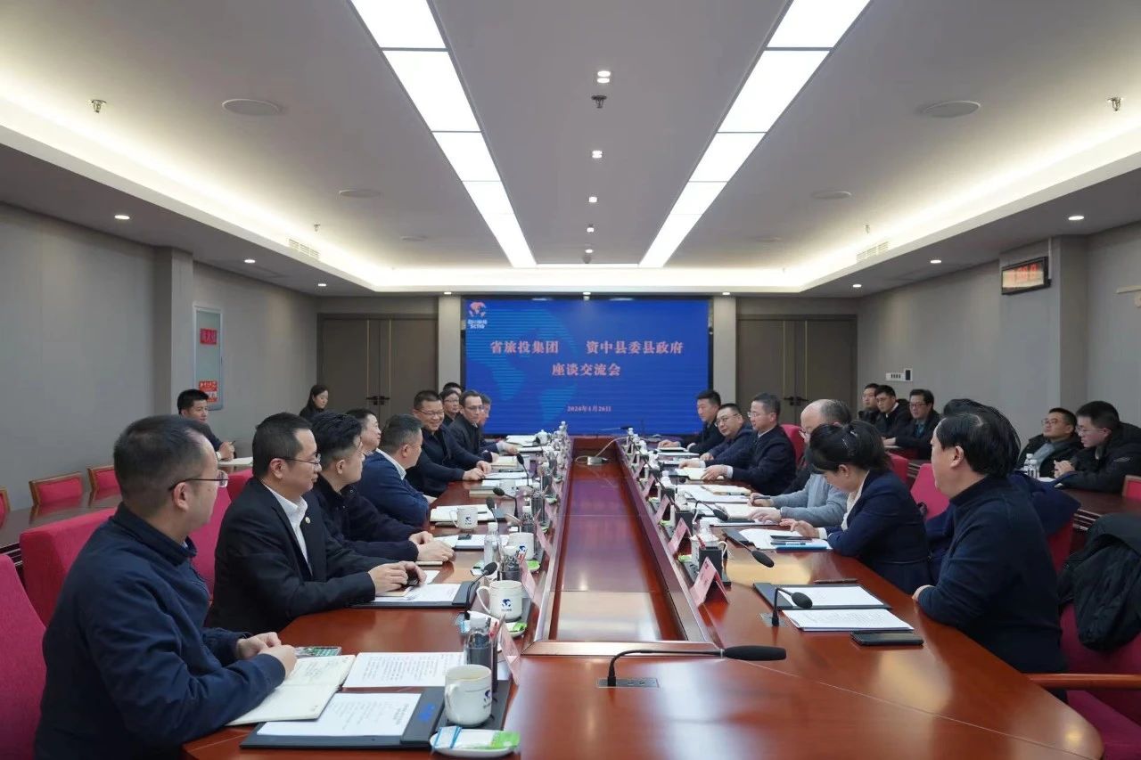 省k1体育集团与资中县开展座谈交流