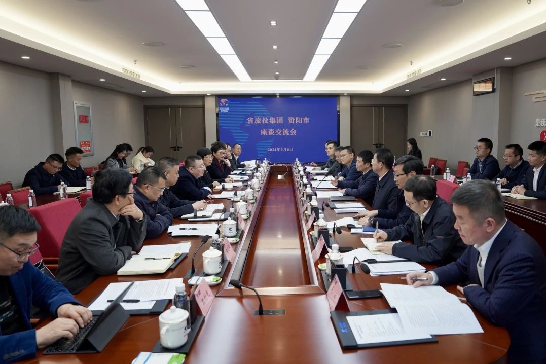 省k1体育集团与资阳市委举行座谈交流会