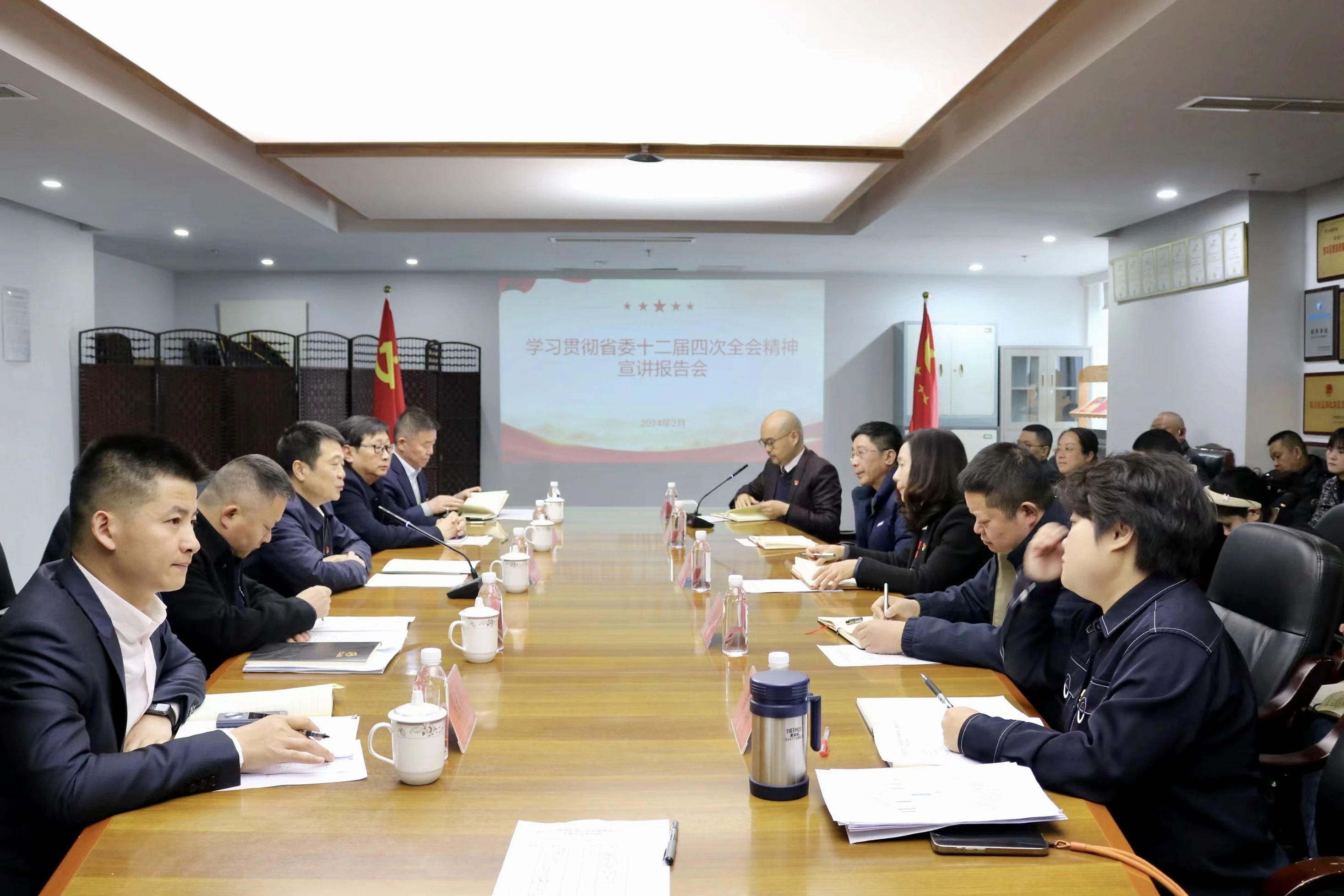 省k1体育集团深入开展省委十二届四次全会精神学习宣传贯彻事情