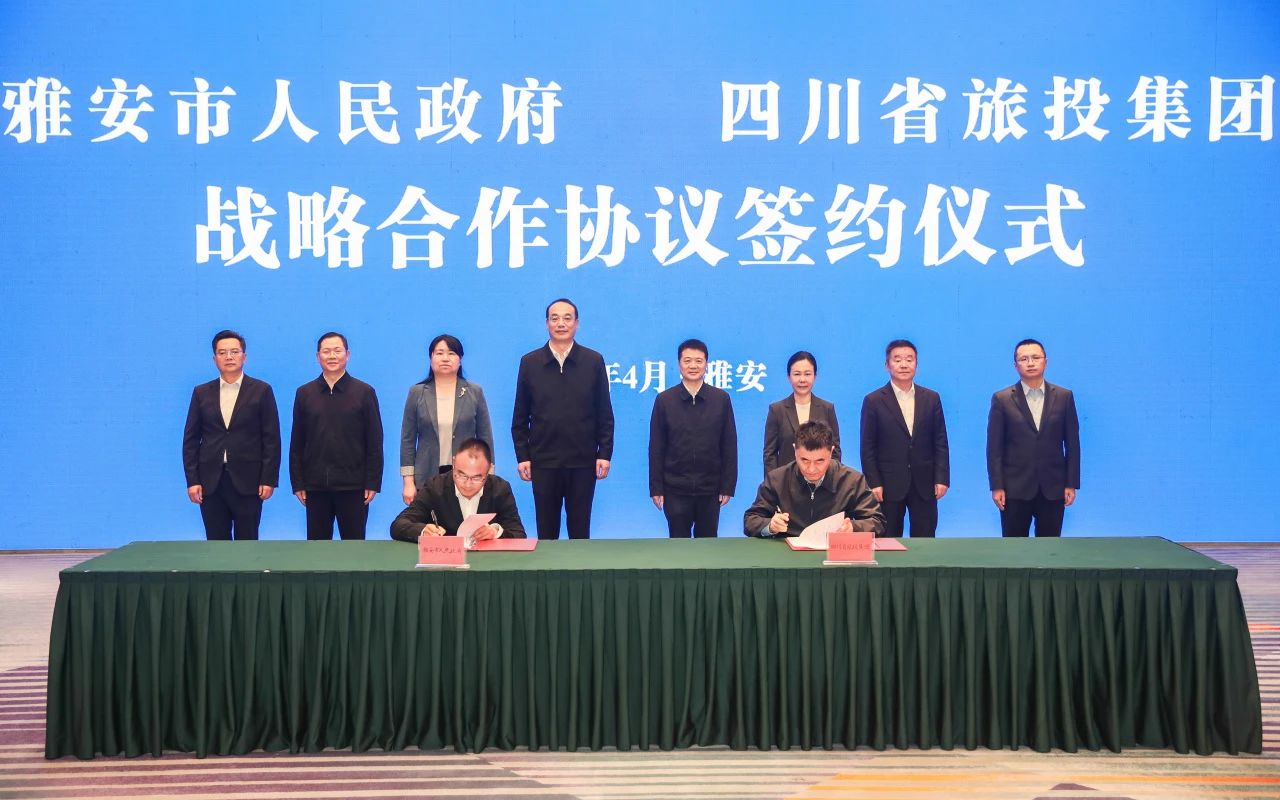 省k1体育集团加速推进“1+N” 迈出雅安相助新步伐