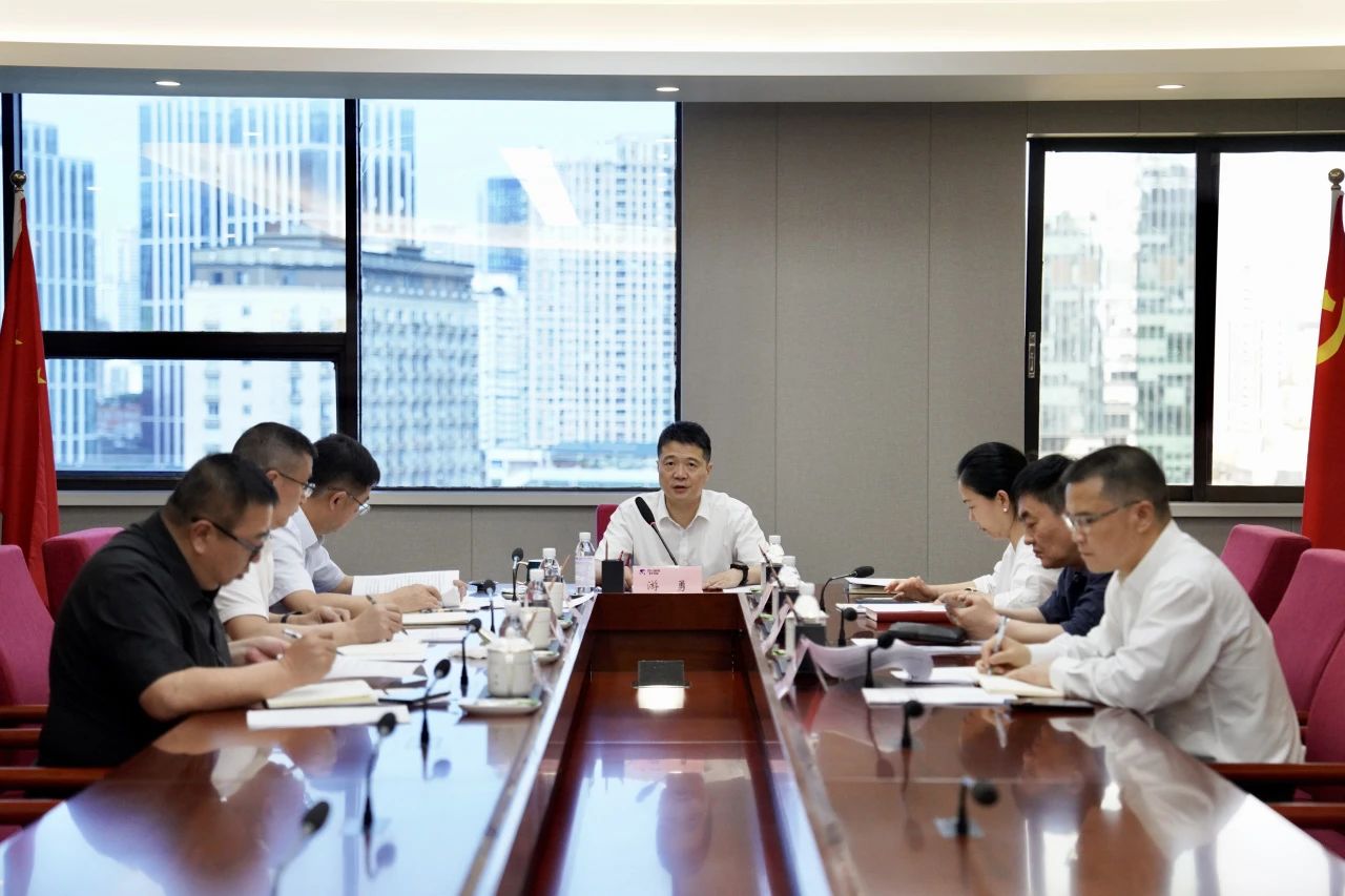 省k1体育集团党委召开向导班子党纪学习教育专题钻研会暨党委理论学习中心组2024年第三次专题学习钻研会