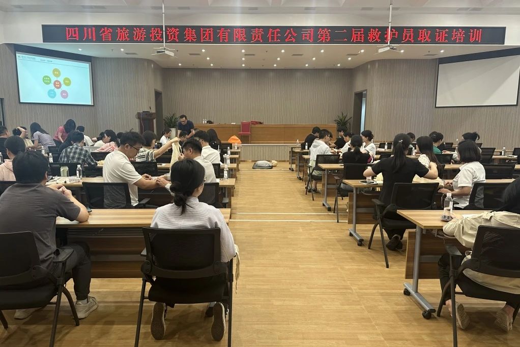 清静防控｜①省k1体育集团组织开展第二届救护员取证培训；②省k1体育集团组织开展消防疏散综合应急演练