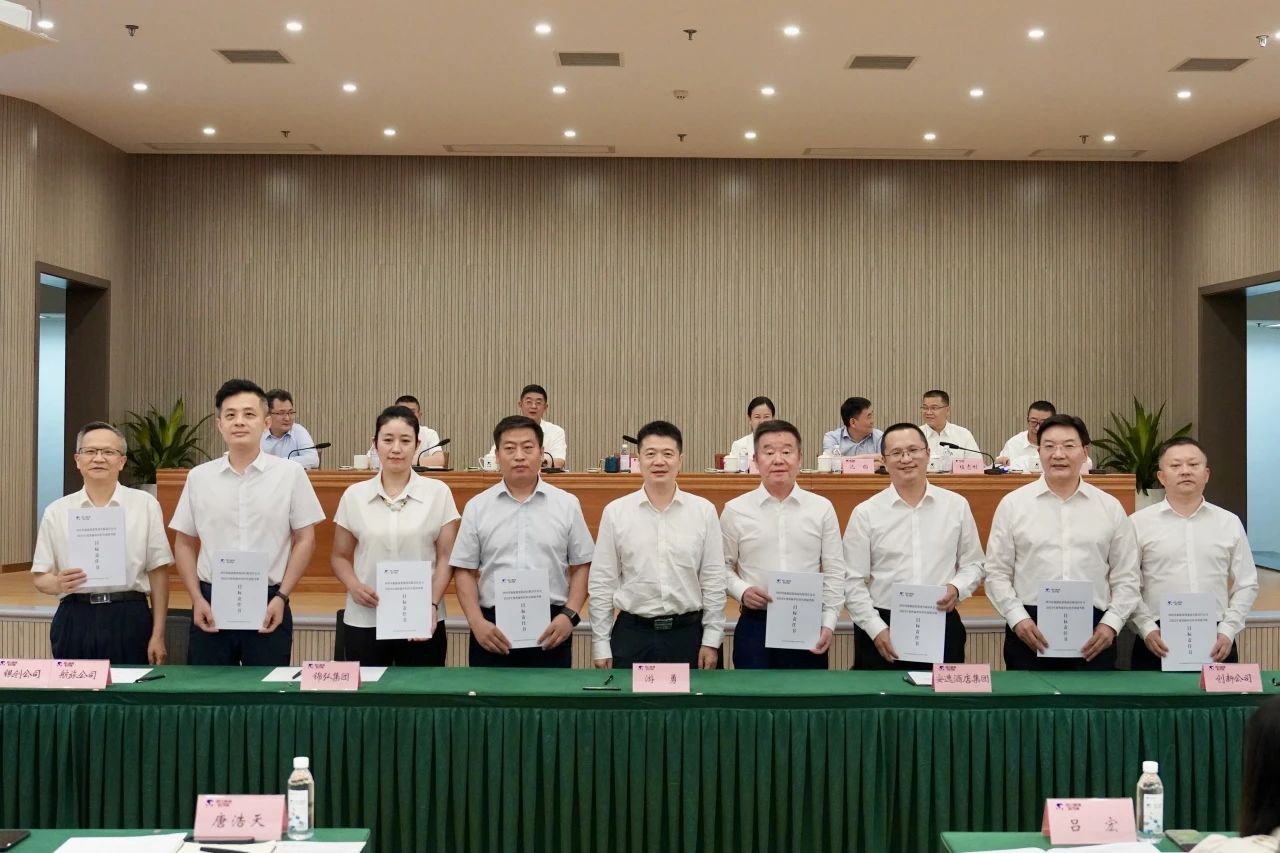 明确目的责任 强化继承作为 —— 省k1体育集团举行2024年二级子公司谋划目的责任书及年度清静生产责任书签署仪式