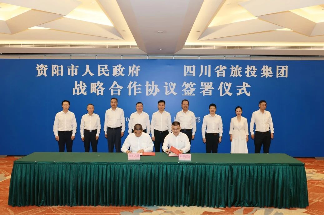 “1+N”战略相助开新局谱新篇！省k1体育集团与资阳市签署11项协议
