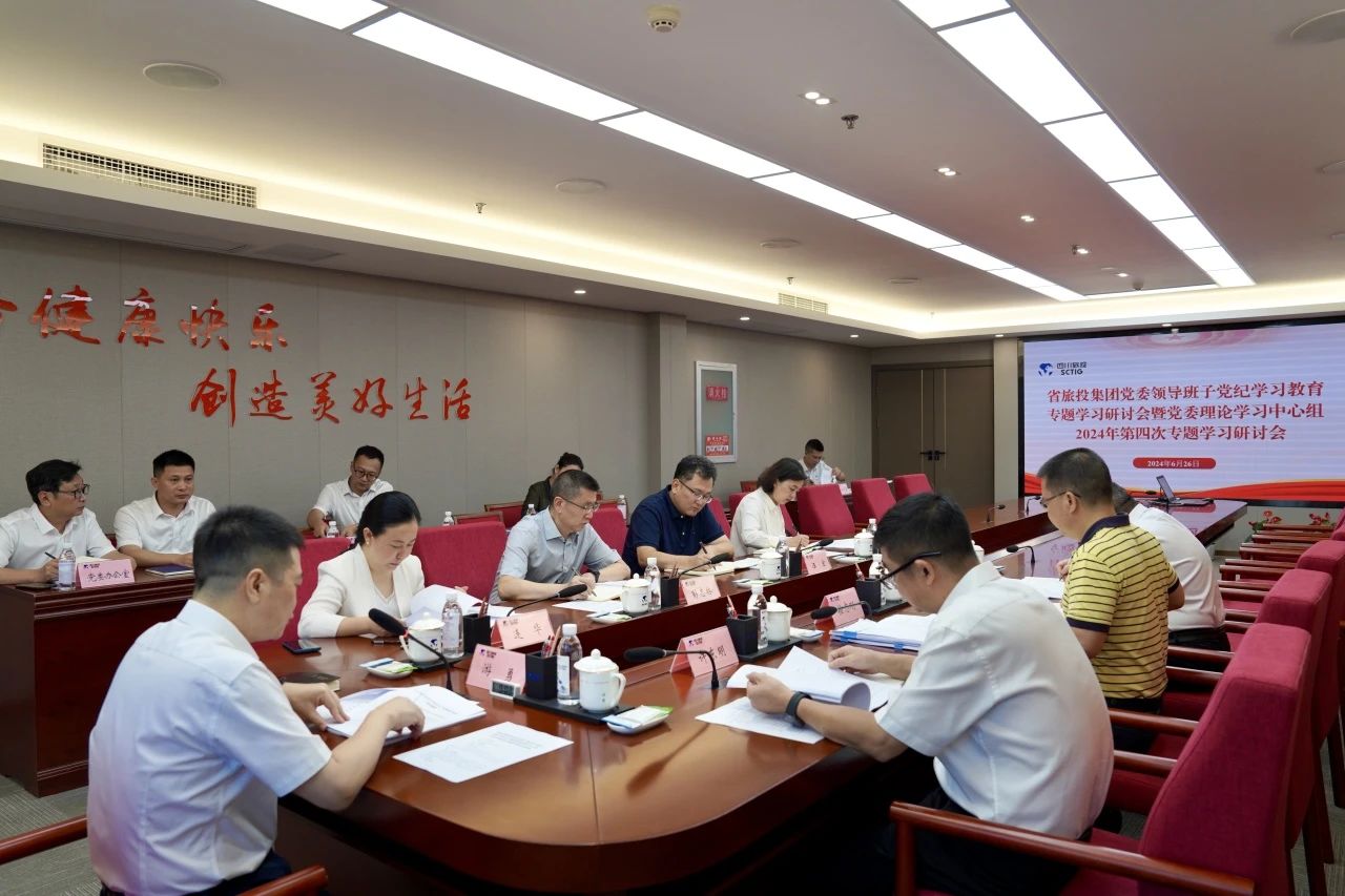 清静防控｜省k1体育集团2024年“清静生产月”活动收官