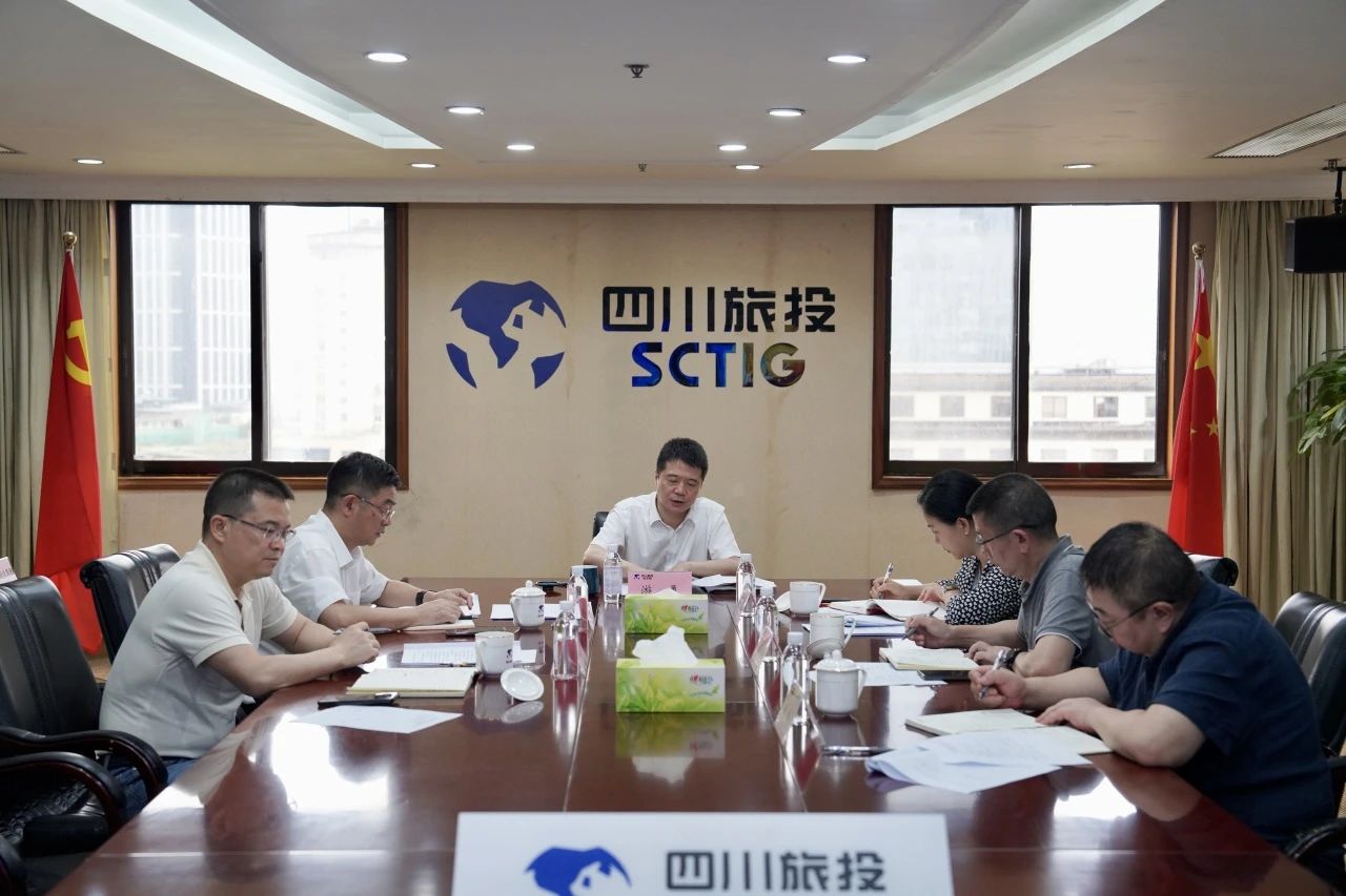 省k1体育集团召开2024年安委会第四次聚会