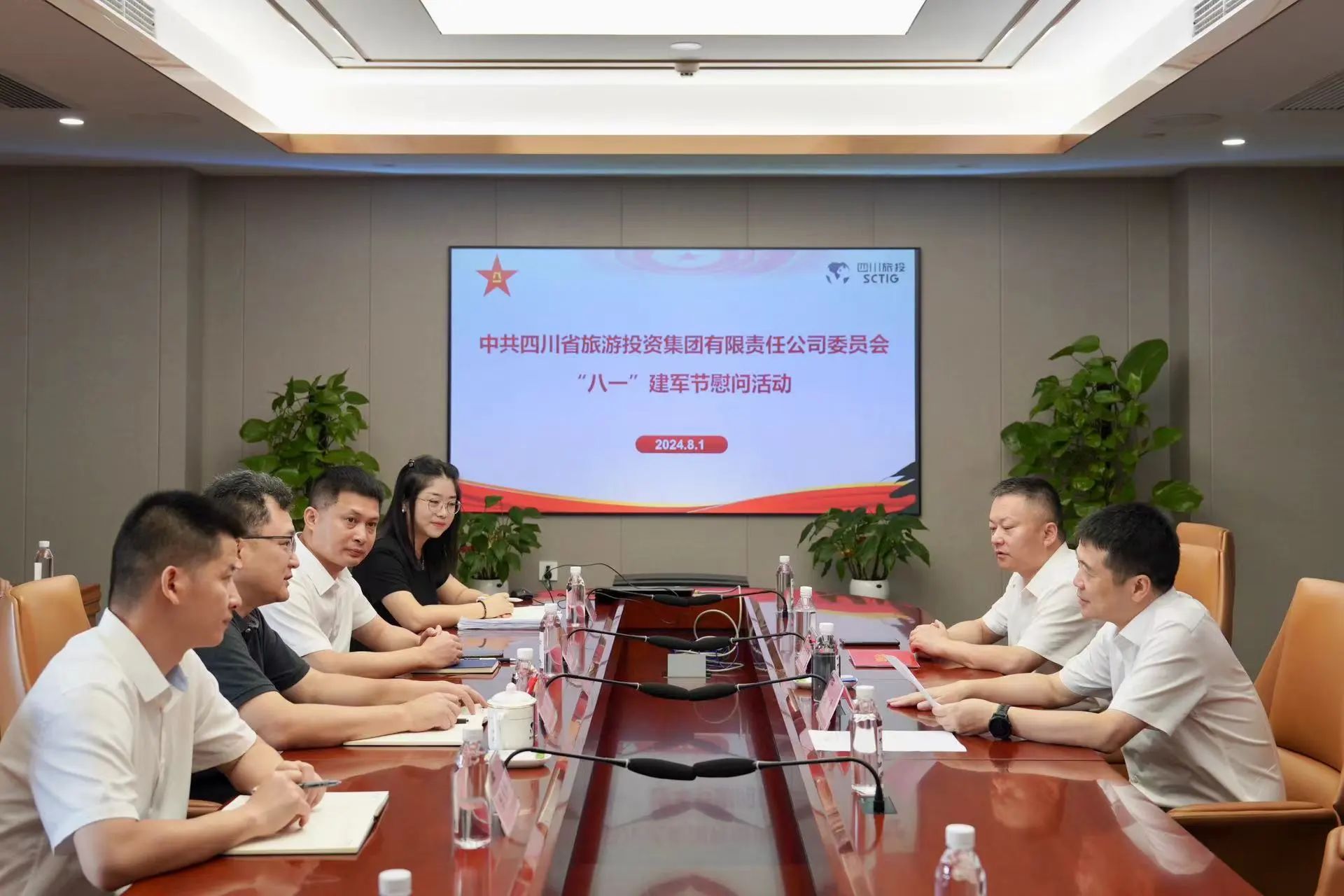 省k1体育集团开展退役武士、优抚工具“八一”慰问活动