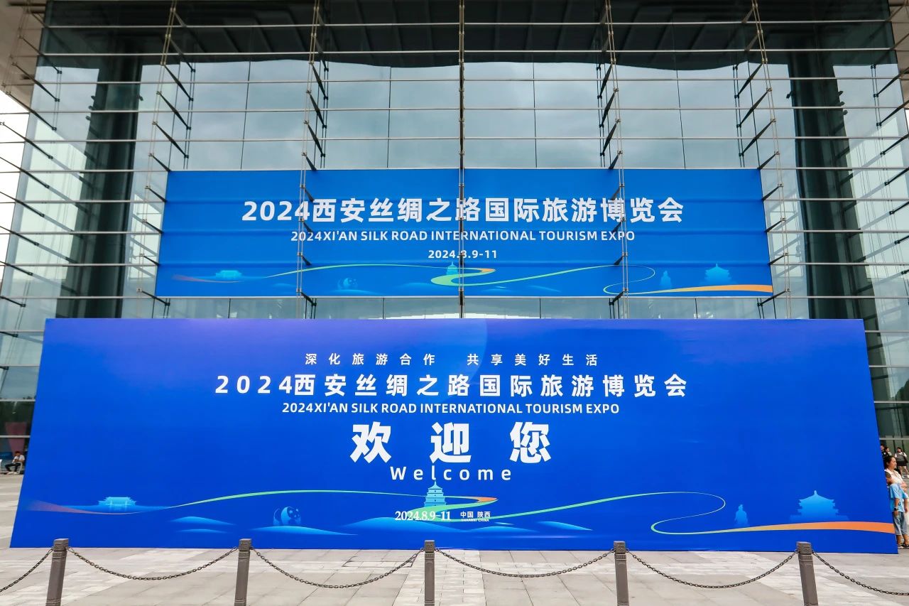 四川k1体育集团系列文旅产品首次“陕”亮2024西安丝绸之路国际旅游博览会