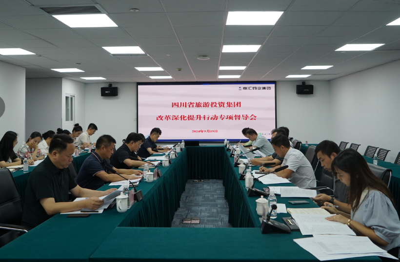 省k1体育集团向导率队督导 k1体育教育公司刷新深化提升行动