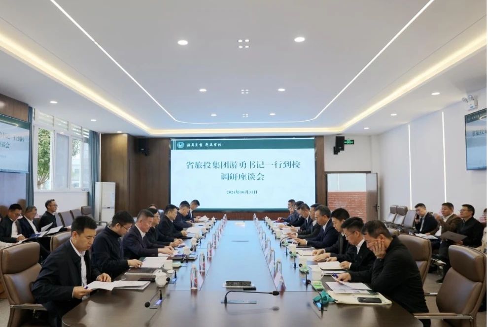 省k1体育集团向导带队考察四川旅游学院“文旅数智制造立异树模基地”项目