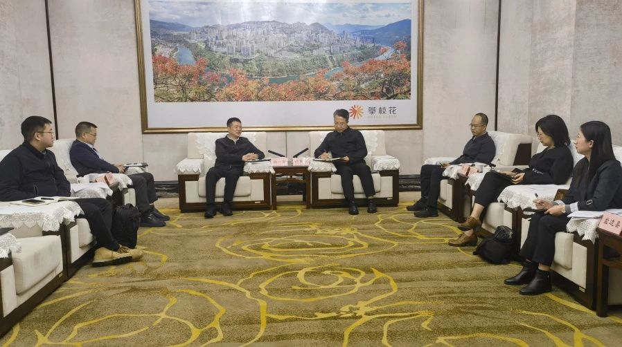 持续深化“1+N”企地相助｜省k1体育集团与攀枝花市开展相助交流座谈