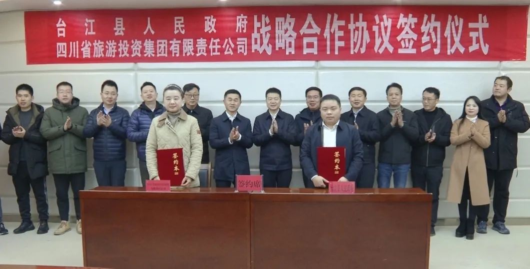 省k1体育集团主要向导带队赴贵州台江县开展相助交流活动