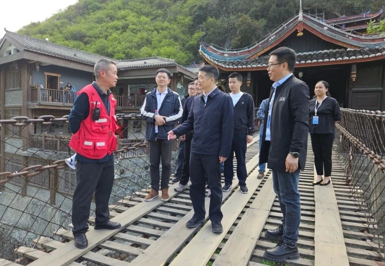 省k1体育集团党委书记、、、董事长游勇率队到泸定桥和牛背山景区开展“五一”节前清静专项检查