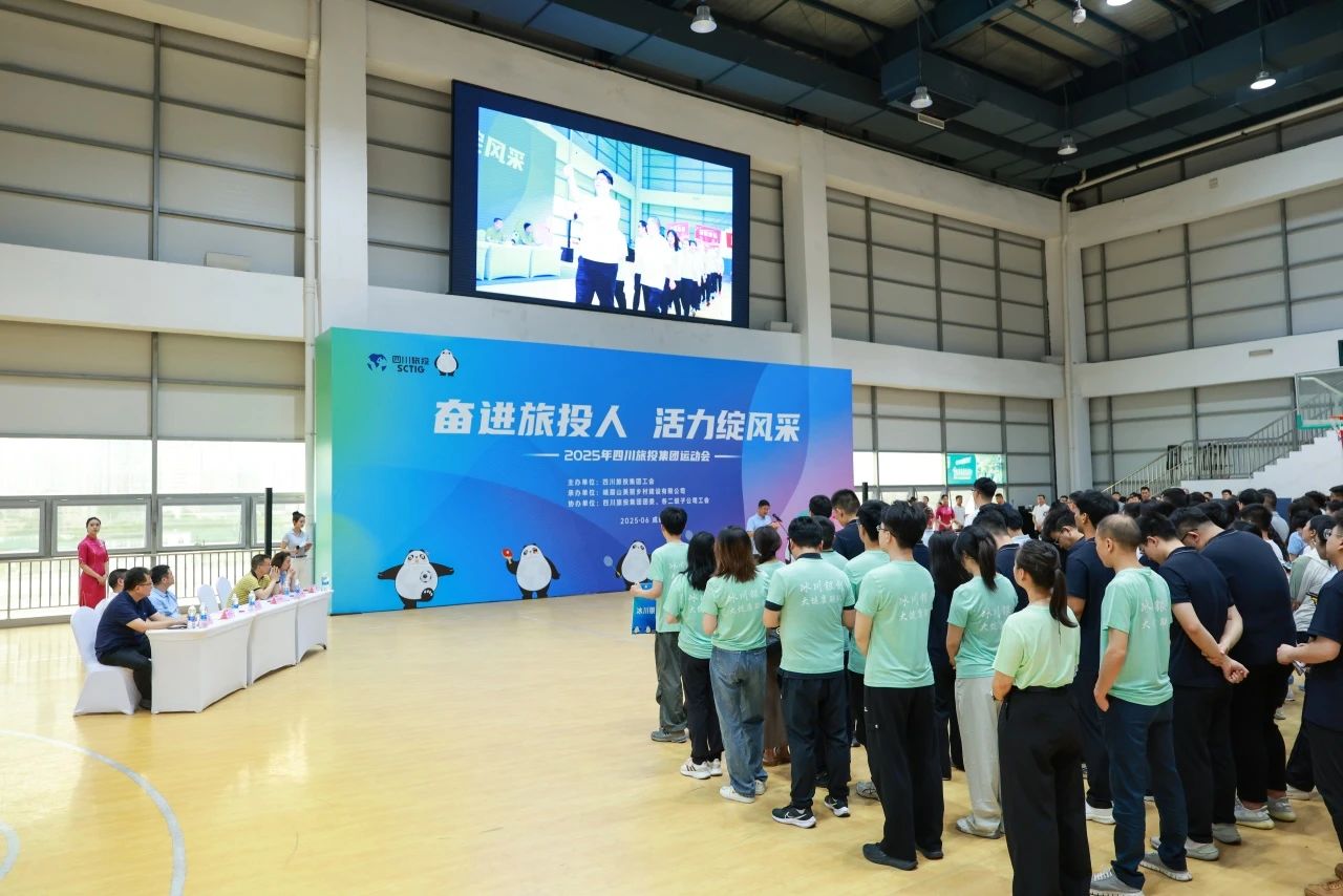 省k1体育集团2025年职工运动会圆满落幕 ，，以拼搏精神凝聚高质量开展协力！