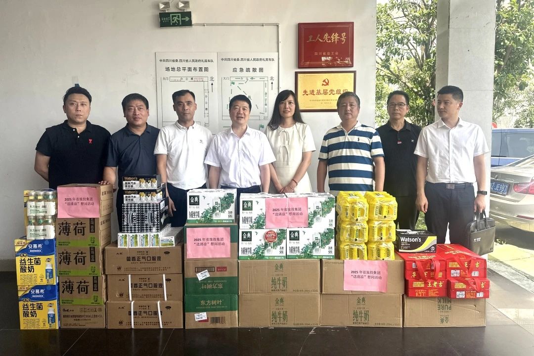 集团党委书记、董事长游勇到省委、省政府礼宾车队调研并探望慰问干部职工