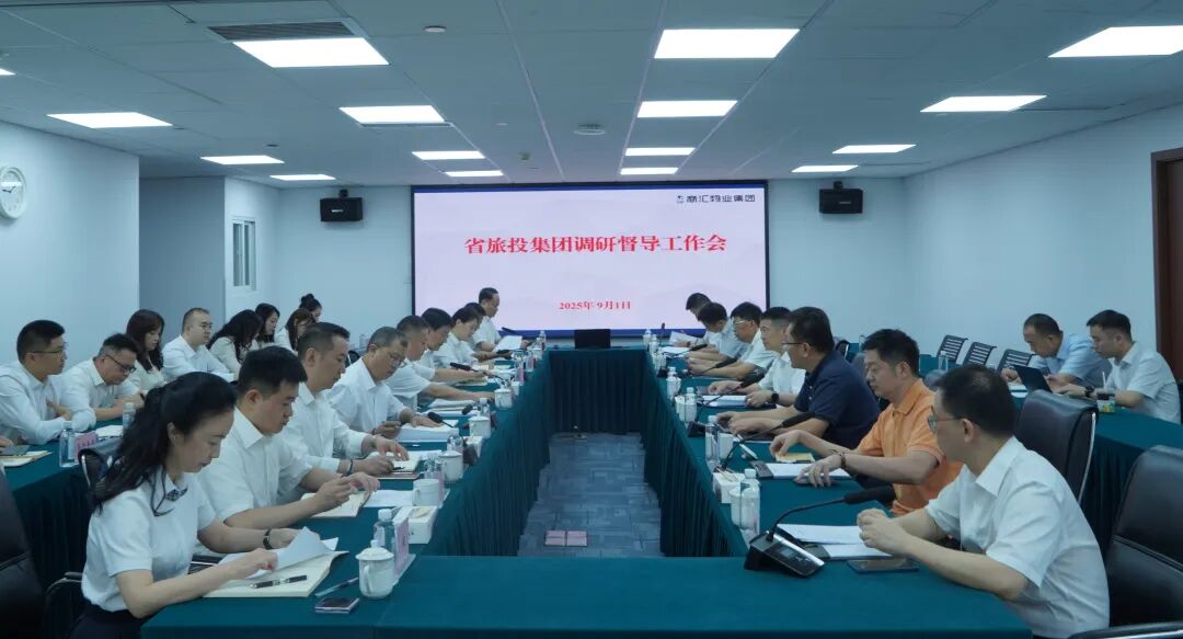 省k1体育集团党委书记、、、董事长游勇赴商汇物业集团调研督导