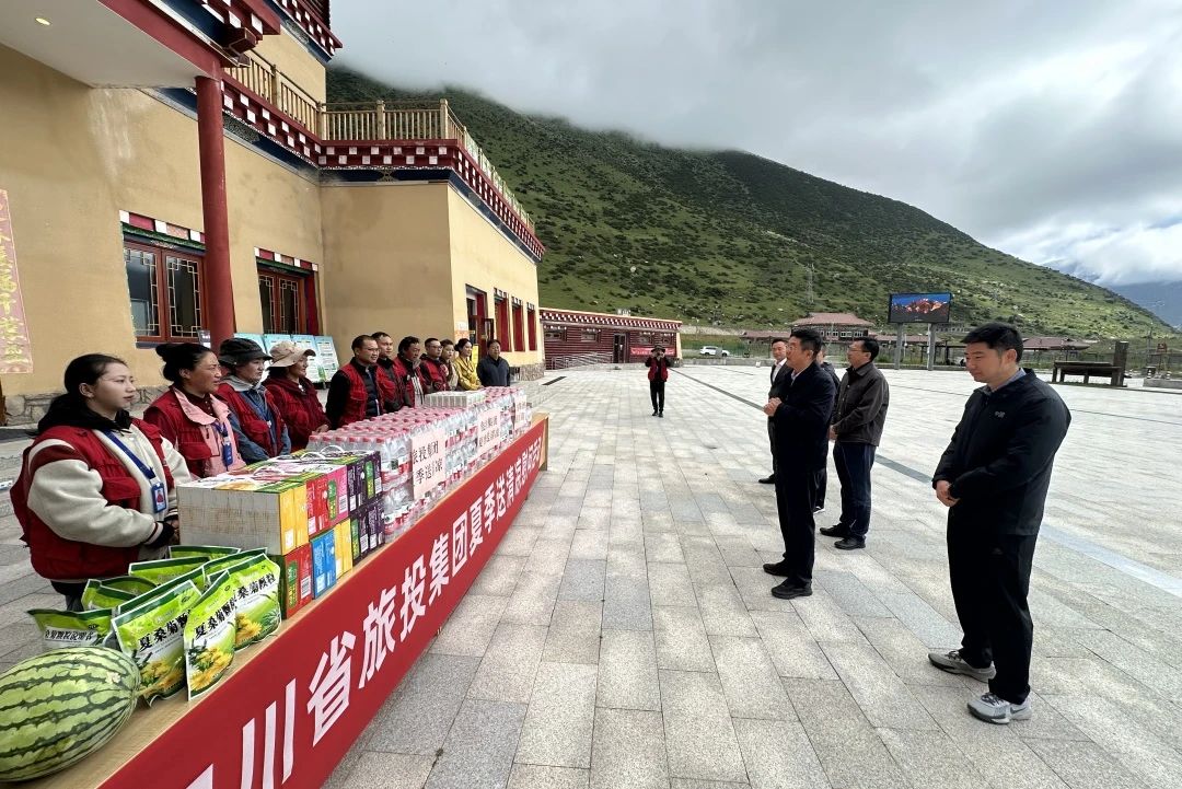 省k1体育集团赴色达县开展矩阵式帮扶及调研事情