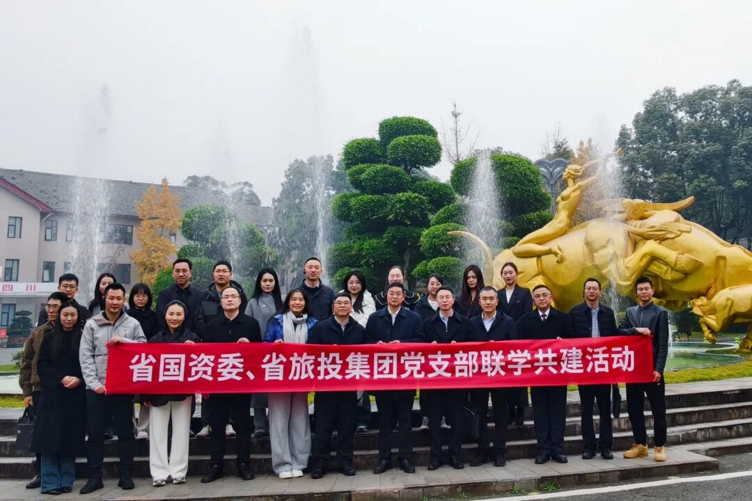 k1体育委与省k1体育集团开展党支部联学共建活动