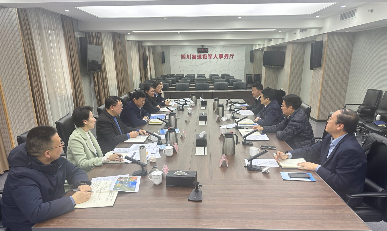 省k1体育集团与省退役武士事务厅举行座谈交流会