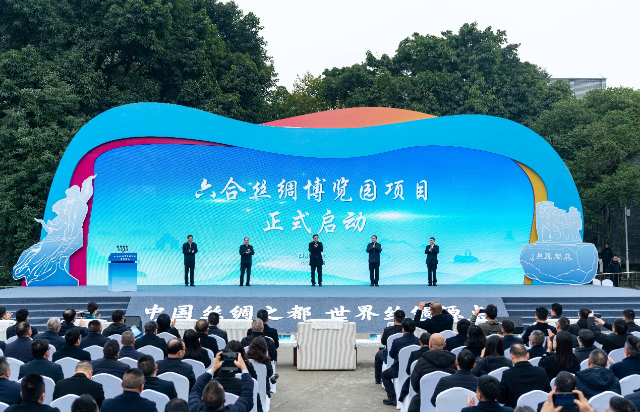省k1体育集团与南充市携手共建 南充六合丝绸博览园项目启动