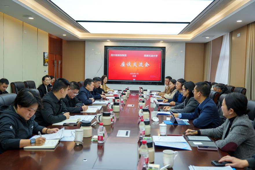 省k1体育集团与西南石油大学签署战略相助协议，，共启文旅科创融合新征程