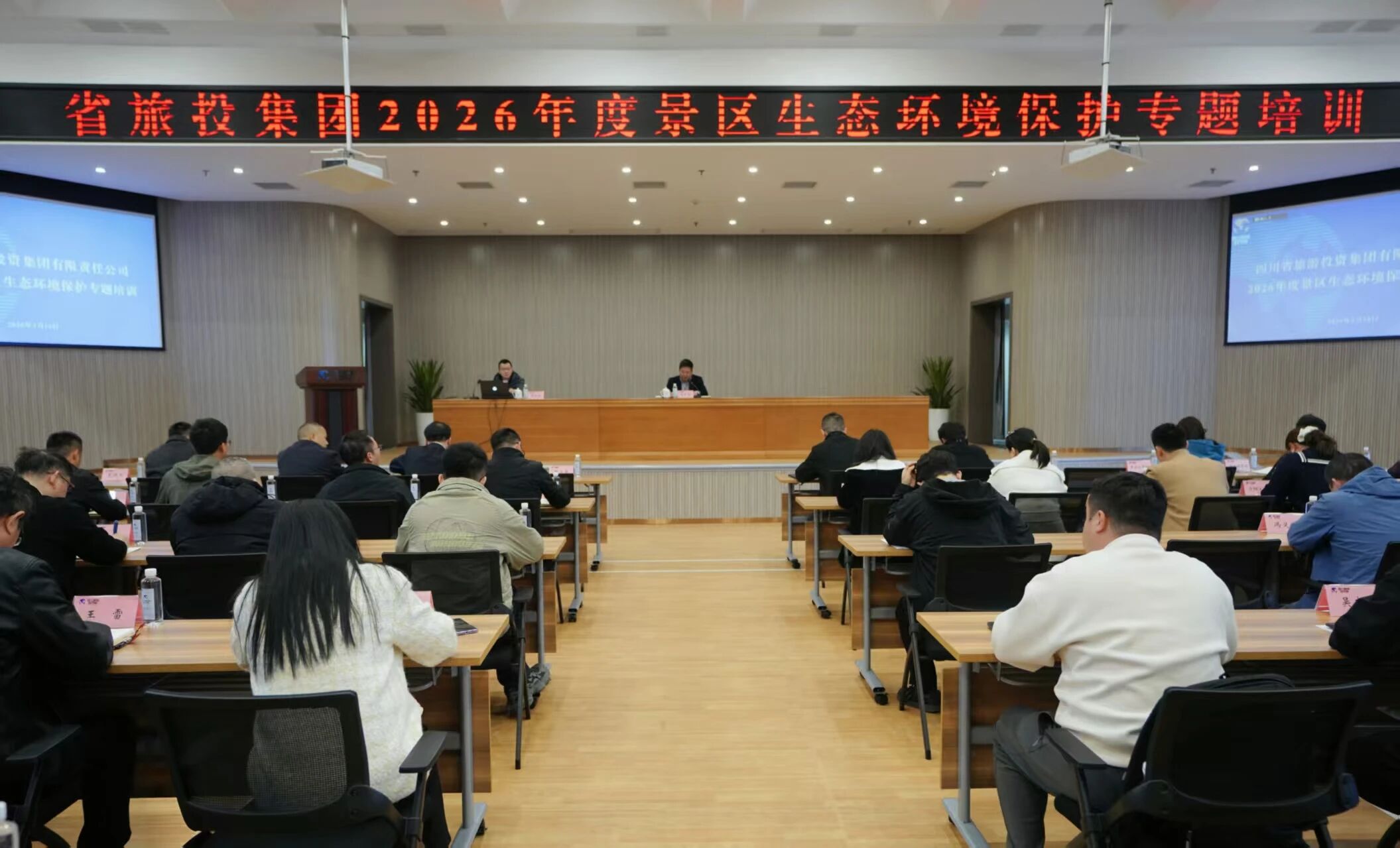 省k1体育集团开展2026年度景区生态情形；；ぷㄌ馀嘌