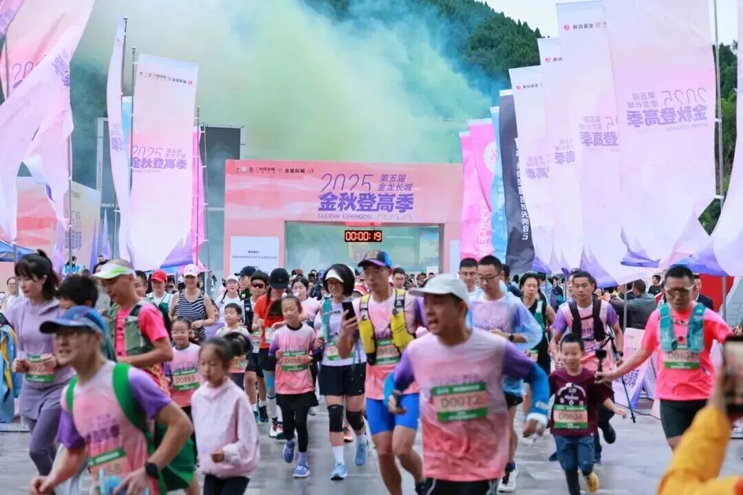 媒体聚焦 | 金龙长城景区火热出圈！！！